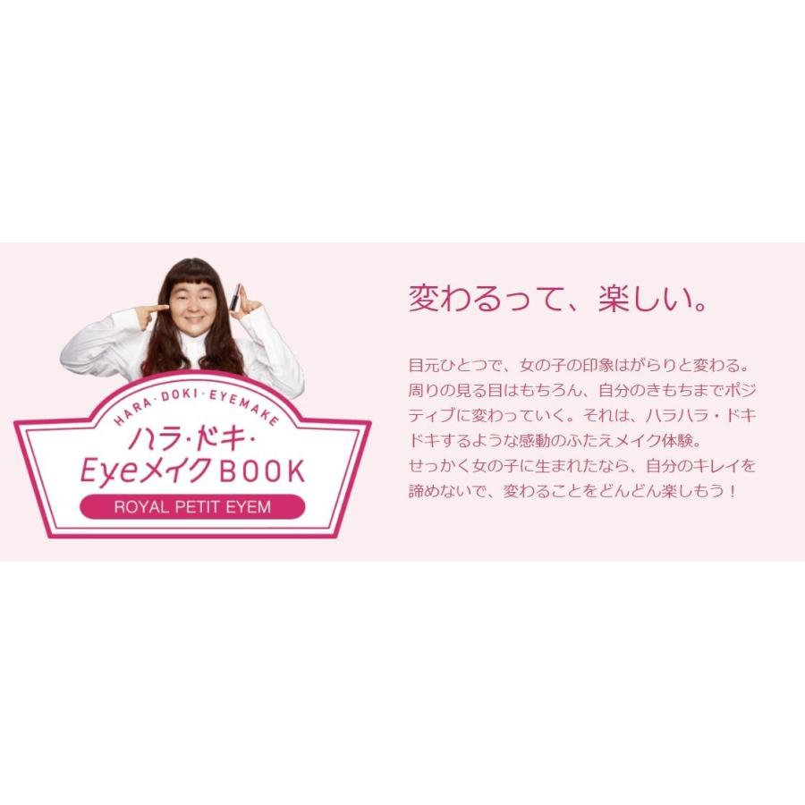 送料無料】ローヤルプチアイムSプラス 6mL×2本セット！！ スーパー