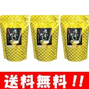 【送料無料】お得用 黄金のだし 25包入×３袋セット！ たった１包で料理が変わる！ 国産 料理 調味料 だしパック  出汁パック あごだし だしパック（Yahoo!・ハッピーライフ通販 ヤフー店）