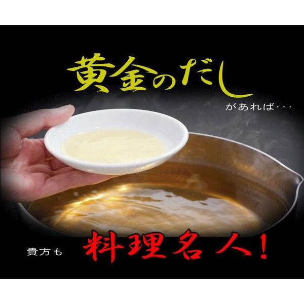 【送料無料】お得用 黄金のだし 25包入×３袋セット！ たった１包で料理が変わる！ 国産 料理 調味料 だしパック  出汁パック あごだし だしパック |  | 09