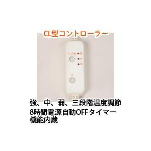 送料無料】コスモパック CL型【管理医療機器】温熱治療を自宅で手軽