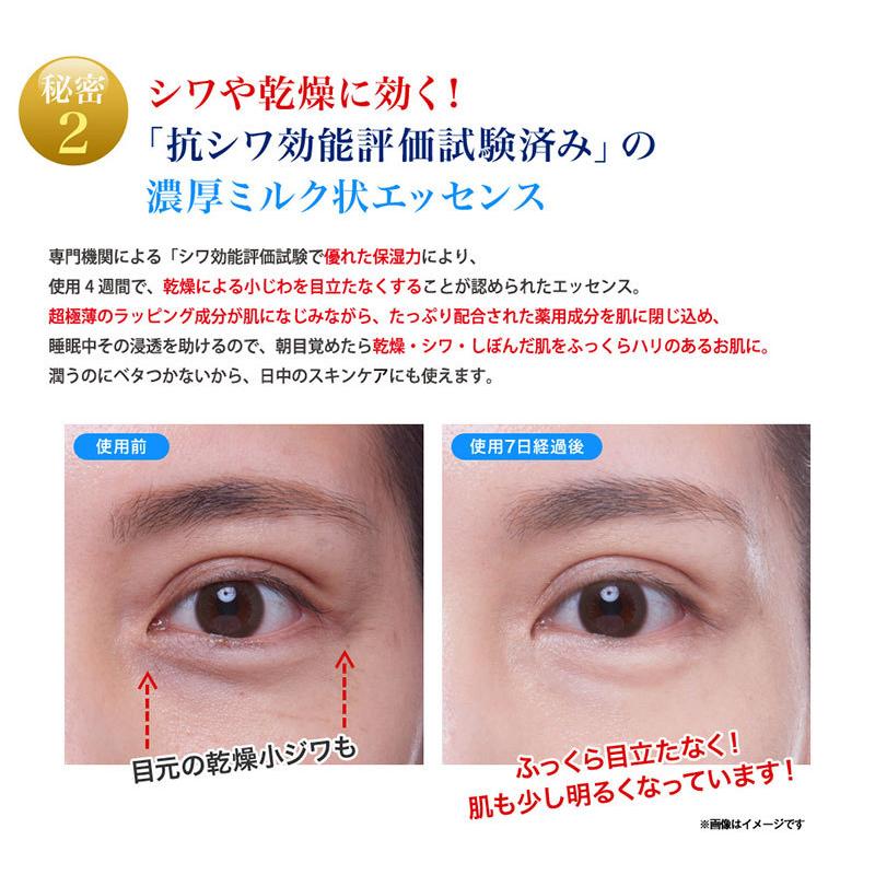 送料無料 デルマリ薬用リペアベールエッセンス 50ml 医薬部外品 シワ 改善 シワ伸ばしクリーム しわ シワに効く ほうれい線を消す グッズ しわ取り クリーム Happylife0924 ハッピーライフ通販 ヤフー店 通販 Yahoo ショッピング