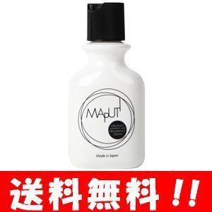 送料無料】マプティ MAPUTI オーガニックフレグランスホワイトクリーム