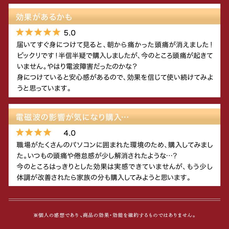 CMC カーボンマイクロコイル ペンダントC 4個セット CMC カーボンマイクロコイル ペンダントC 4個セット