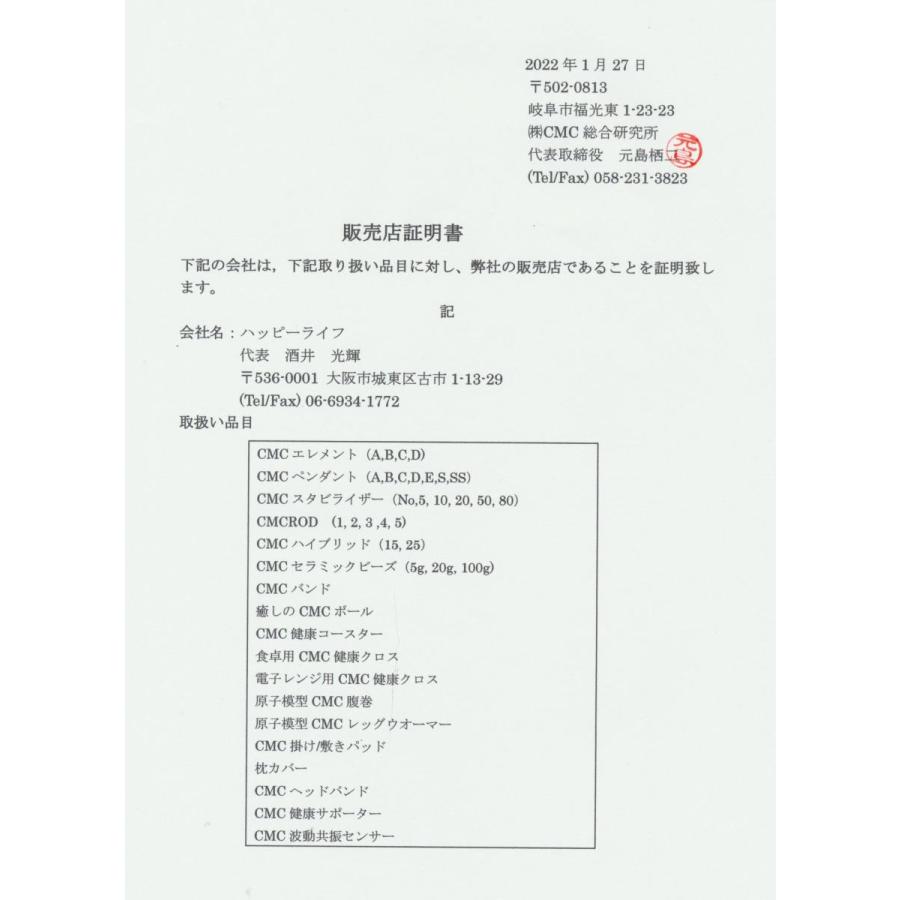 送料無料】CMC カーボンマイクロコイル ペンダントC 【メーカー正規