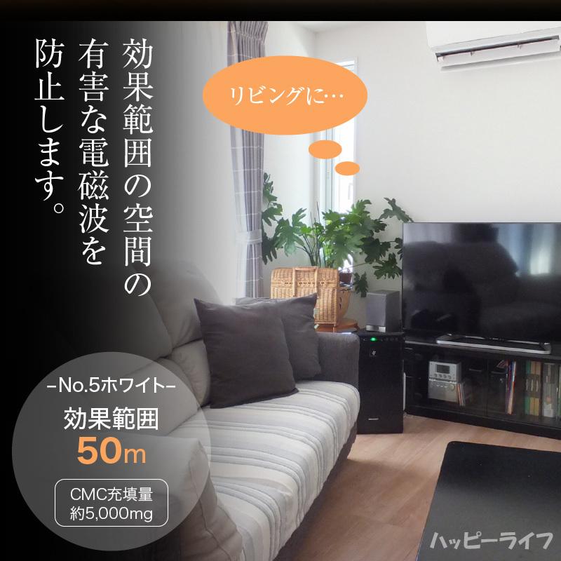 送料無料】CMCスタビライザー ホワイト【正規品】 住環境の 送料無料】CMCスタビライザー ホワイト【正規品】 住環境の