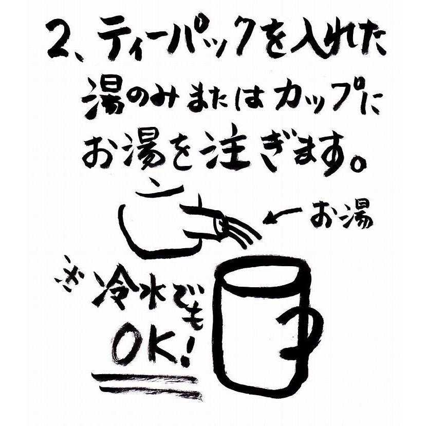 人生って苦い お茶 10g 心して飲むべし。この苦さに比べると人生の苦さも楽しく感じます♪ お茶 苦い 苦いお茶 モチノキ茶 苦丁茶 薬膳茶 罰ゲーム グッズ｜happylife-shop2｜07