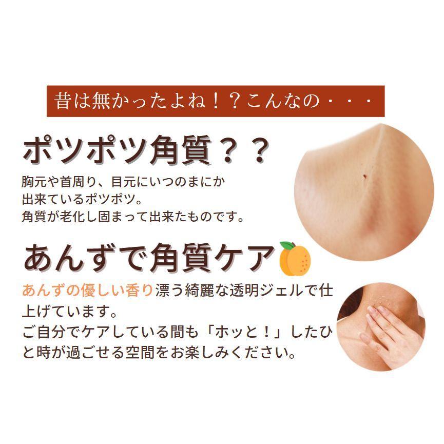 NEW 杏のおかげ 濃いぽろぽろゲル 100g お顔の角質ケア♪ 古い角質がポロポロ出てきます! 杏のおかげ 角質ケア 角質取り 角質 顔 ニキビ跡 角質除去 角質 :happylife20201102:ハッピーライフ通販 ヤフー店 - 通販 - Yahoo!ショッピング NEW 杏のおかげ 濃いぽろぽろゲル 100g お顔の角質ケア♪ 古い角質がポロポロ出てきます! 杏のおかげ 角質ケア 角質取り 角質 顔 ニキビ跡 角質除去 角質 :happylife20201102:ハッピーライフ通販 ヤフー店 - 通販 - Yahoo!ショッピング