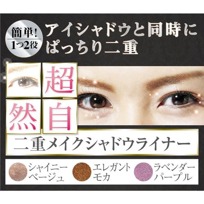 二重メイクシャドウライナー わずか1分!塗るだけで一重まぶたがパッチリ二重に♪ 二重まぶた 二重瞼 二重まぶた化粧品 まぶた 瞼 矯正 アイライナー 二重矯正 :happylife20201201:ハッピーライフ通販 ヤフー店 - 通販 - Yahoo!ショッピング 二重メイクシャドウライナー わずか1分!塗るだけで一重まぶたがパッチリ二重に♪ 二重まぶた 二重瞼 二重まぶた化粧品 まぶた 瞼 矯正 アイライナー 二重矯正 :happylife20201201:ハッピーライフ通販 ヤフー店 - 通販 - Yahoo!ショッピング