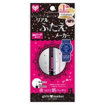 ガールズメーカー エタニティラインa アルファ 2ml ２個セット ガールズメーカー アイプチ 二重まぶた 二重まぶた化粧品 整形 成形 二重 クセ付け Happylife1216 A ハッピーライフ通販 ヤフー店 通販 Yahoo ショッピング
