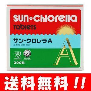 送料無料 サン クロレラａ ３００粒 メーカー正規品 野菜不足の方に栄養バランスを整える人気のサプリメント サンクロレラ 天然由来 クロレラ 培養 Happylife ハッピーライフ通販 ヤフー店 通販 Yahoo ショッピング