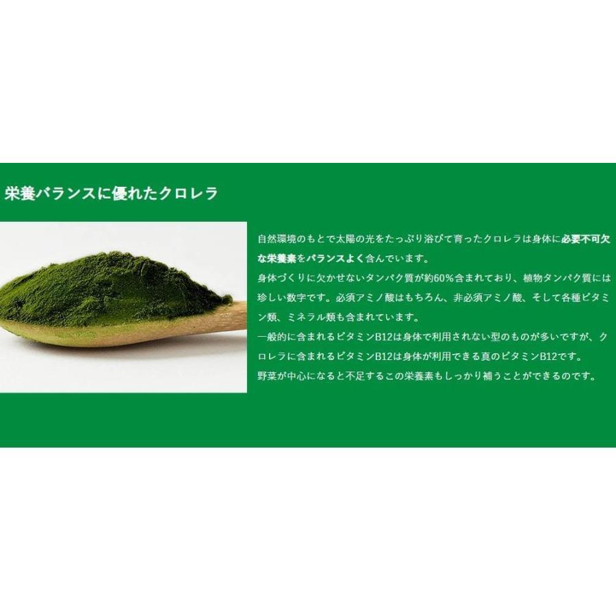 【送料無料】サン・クロレラＡ　３００粒 ×２箱セット！【メーカー正規品】 野菜不足の方に栄養バランスを整える人気のサプリメント♪ サンクロレラ 天然由来の画像