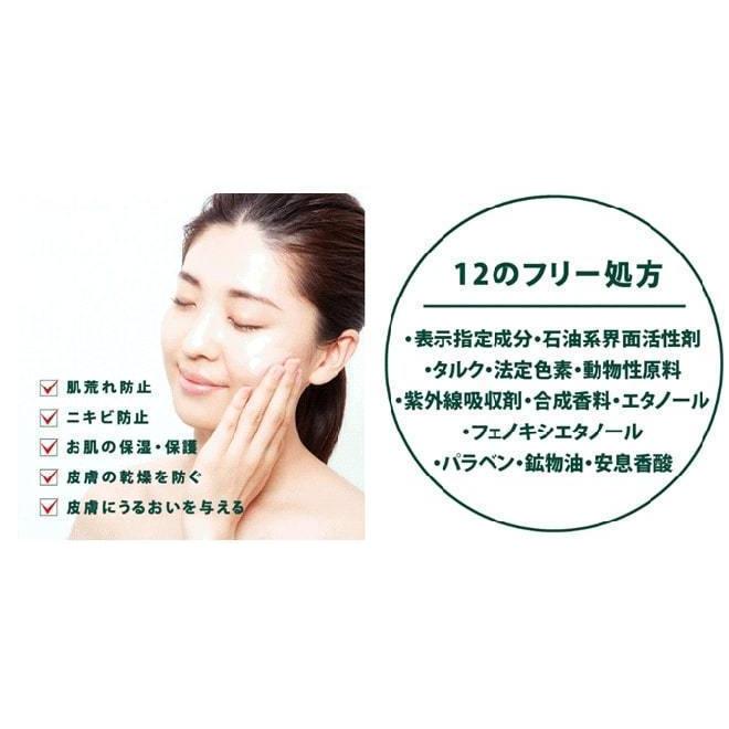 【送料無料】シカメソッドクリーム 50g×６本セット！！【医薬部外品】安心の日本製でお肌を守るシカクリーム♪ シカメソッド シカクリーム cicaクリーム 日本製_5