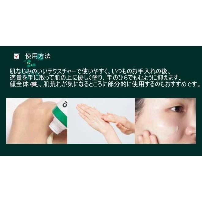 【送料無料】シカメソッドクリーム 50g×６本セット！！【医薬部外品】安心の日本製でお肌を守るシカクリーム♪ シカメソッド シカクリーム cicaクリーム 日本製_6