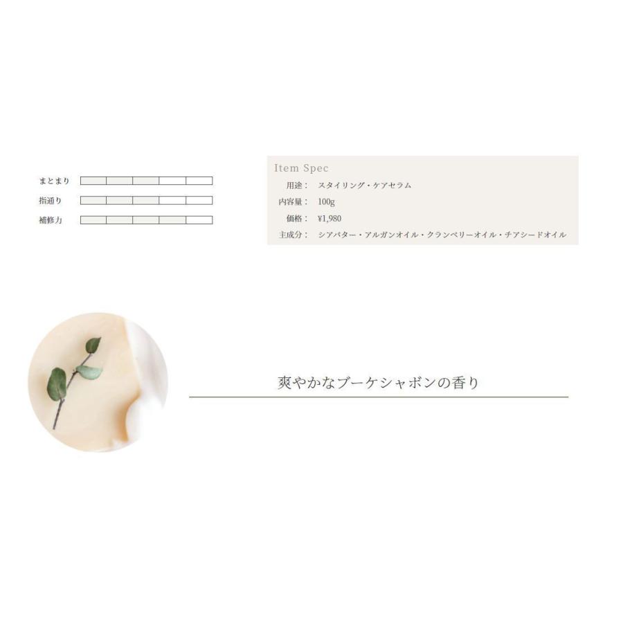 送料無料】ムコタ プロミルセラム 100g×2本セット！ 【メーカー正規品