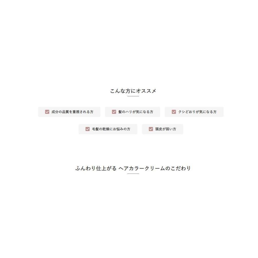 送料無料】NEW ふんわり仕上がる ヘアカラークリーム 200g×3本セット