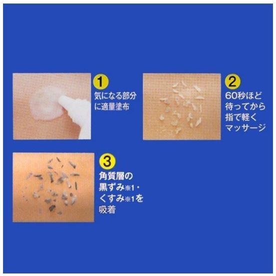 送料無料】薬用 シミーポロン 30g 【医薬部外品】頑固なシミ肌対策に