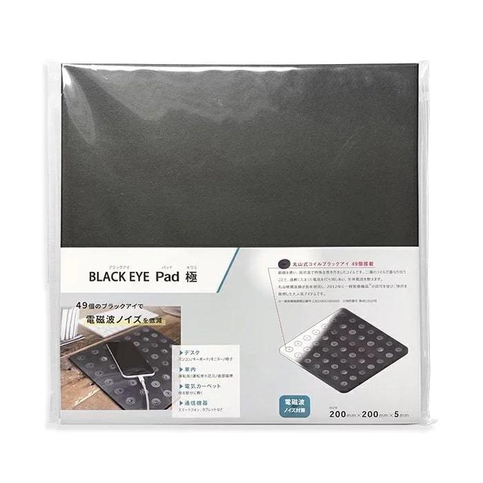送料無料】NEW ブラックアイパッド 極 ブラックアイを49個搭載した