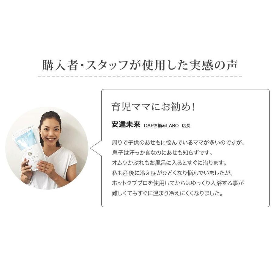 【新品】ホットバブルプロ 入浴剤HotBubblepro 90錠×3袋ホットタブ 送料無料】Hot Bubble PRO ホットバブルプロ90錠入り×3袋セット