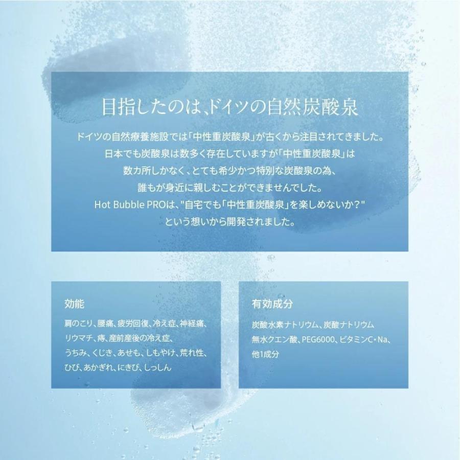 送料無料】Hot Bubble PRO ホットバブルプロ90錠入り×3袋セット