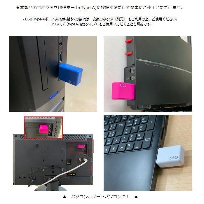 【送料無料】5GO Type A （ブラック/ホワイト/ピンク/ブルー）×３個セット ユニカ 電磁波防止 電磁波対策 ユニカ 電磁波防止グッズ 丸山 電磁波カット 電波の画像