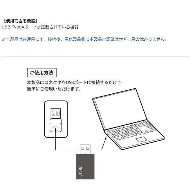 【送料無料】5GO Type A （ブラック/ホワイト/ピンク/ブルー）×５個セット ユニカ 電磁波防止 電磁波対策 ユニカ 電磁波防止グッズ 丸山 電磁波カット 電波の画像
