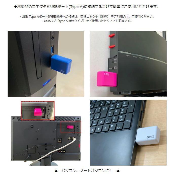 送料無料】5GO Type A （ブラック/ピンク/ブルー） ユニカ 電磁波防止