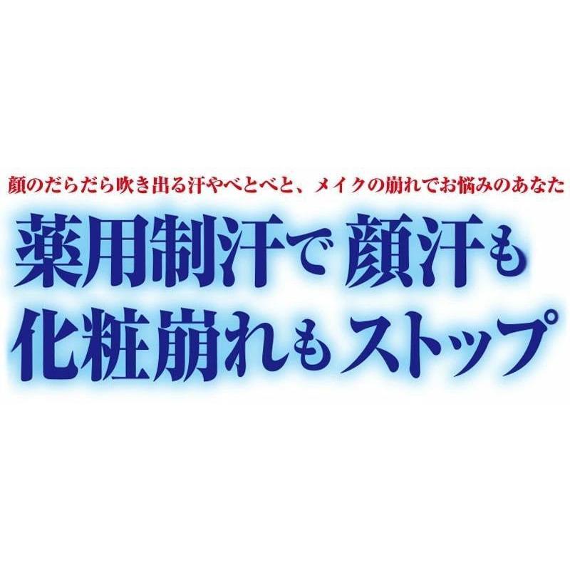 【送料無料】薬用サラガオ 30g×３本セット【医薬部外品】顔汗を抑える薬用制汗クリーム♪ 顔汗 顔汗止め クリーム 顔汗 対策 予防 制汗 制汗剤 汗の悩み｜happylife-shop2｜02