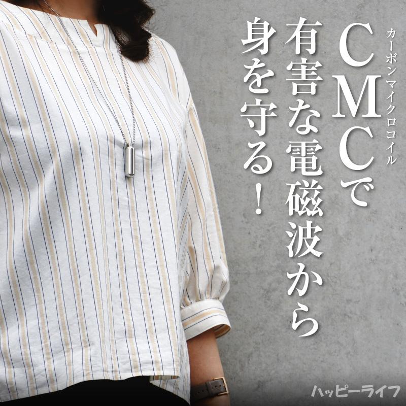 送料無料】NEW CMC カーボンマイクロコイル ペンダントF 【メーカー