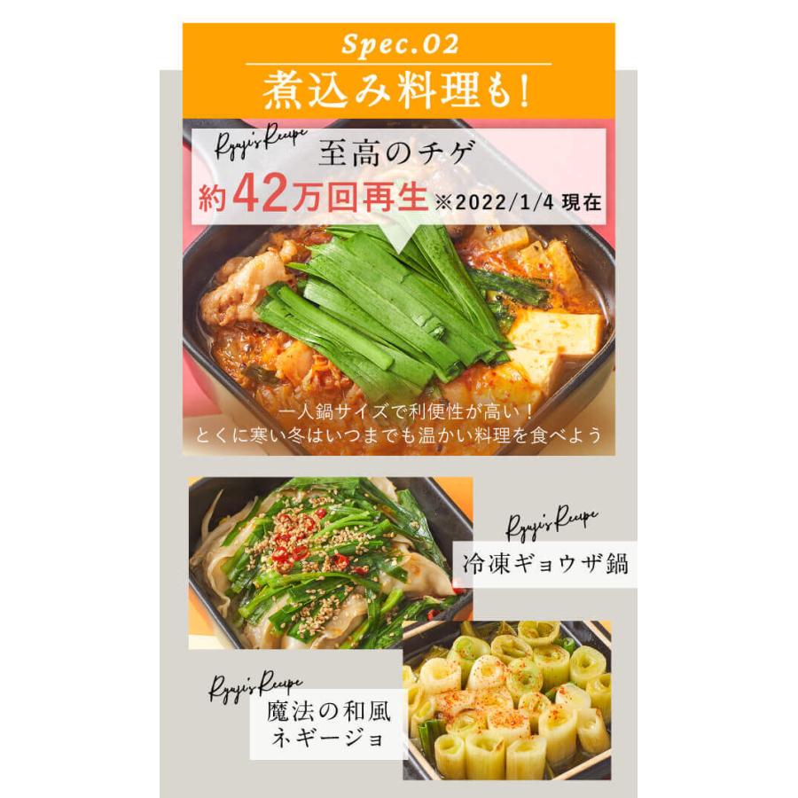 【送料無料】レンジでも使える！リュウジの万能スキレット【レシピBOOK付】youtubeでお馴染みのリュウジ愛用のスキレット♪ スキレット レンジ調理 直火｜happylife-shop2｜11