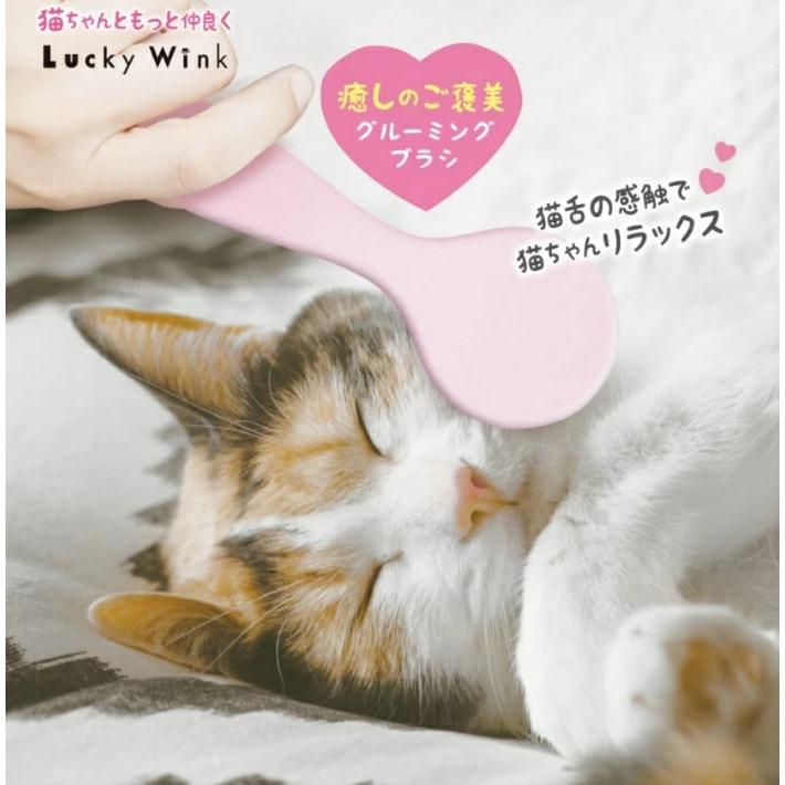 【送料無料】猫舌とろん 思わず舌をとろんと出しちゃう♪猫の気持ちを考えたグルーミングブラシ♪猫 ブラシ シリコン ブラッシング ネコ グッズ ペット｜happylife-shop2｜07