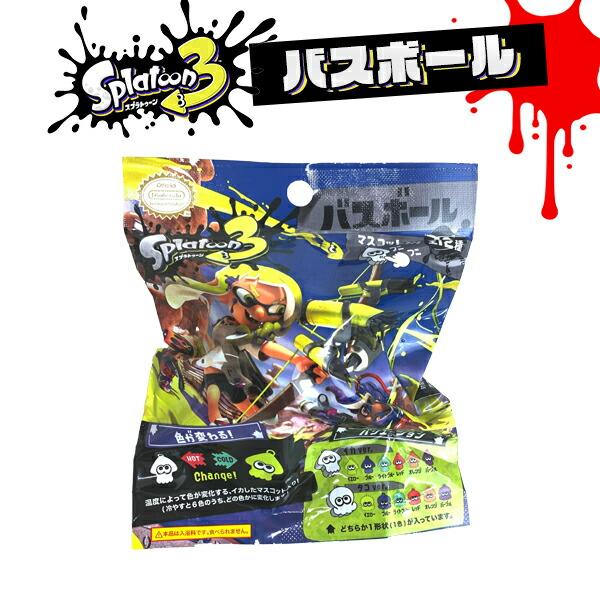 送料無料】スプラトゥーン3 バスボール×12個セット 最新 送料無料】スプラトゥーン3 バスボール×12個セット 最新