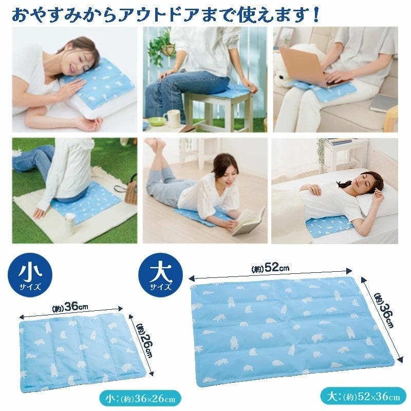 【送料無料】エコクールジェルマット 36cm×26cmサイズ×２枚セット 敷くだけヒンヤリのクールジェルマット♪ 暑さ対策 グッズ 暑さ 対策 寝苦しい 夜 暑い｜happylife-shop2｜04