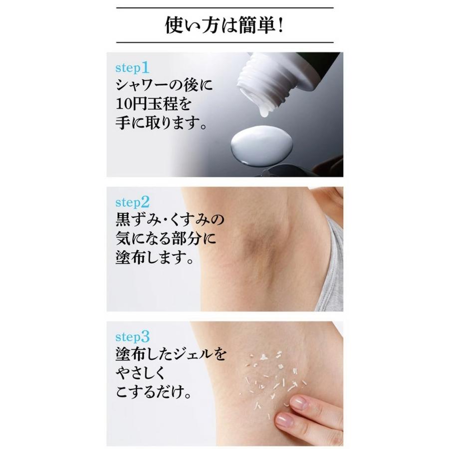 【送料無料】薬用デオノン 100ml 【医薬部外品】憧れのツルツル肌を実現するデリケートゾーン専用ピーリングジェル♪ デオノン ピーリング デリケートゾーン｜happylife-shop2｜12