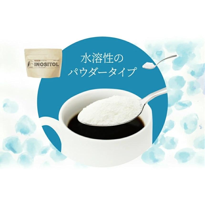 【送料無料】国産 イノシトール パウダー120g×３袋セット【正規品】イノシトール 100%国産 INOSITOL 玄米由来 サプリ 妊活 不妊 生理不順 妊娠 赤ちゃん｜happylife-shop2｜13