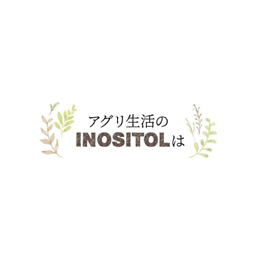 【送料無料】国産 イノシトール パウダー120g 【正規品】イノシトール 100%国産 INOSITOL 玄米由来 サプリ 妊活 不妊 生理不順  妊娠 赤ちゃん 妊娠中｜happylife-shop2｜12