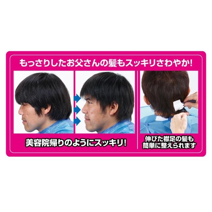 【送料無料】 ヘアすきかみそり すき太郎 ヘア 1本入 お手軽簡単♪とくだけでサッとすける！ ヘアすきかみそり くし カット 髪 美容 ヘアカット すきカミソリ｜happylife-shop2｜06