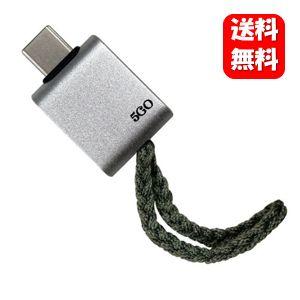 【送料無料】5GO TypeC シルバー 身近なパソコンやコンセントにつけるだけの簡単電磁波対策グッズ♪ ユニカ 電磁波防止 電磁波対策 ユニカ 電磁波防止グッズ（Yahoo!・ハッピーライフ通販 ヤフー店）