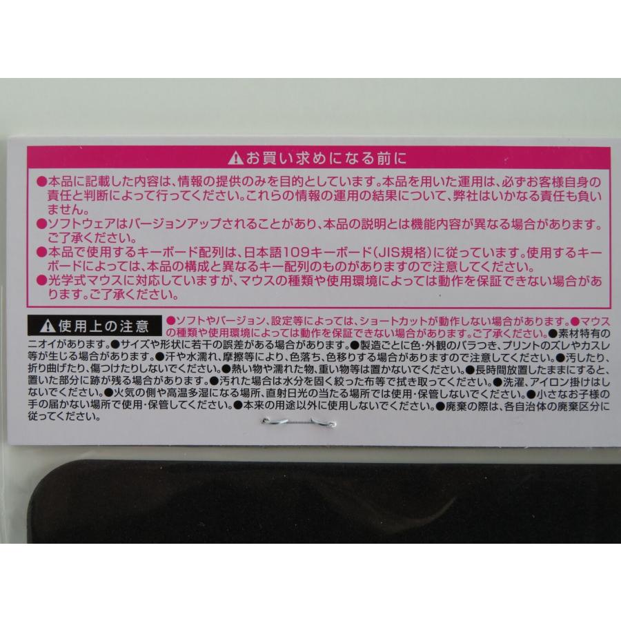 【送料無料】ショートカットキーマウスパッド×５枚セット パソコン操作のショートカットキー＆キー操作を50種類掲載！ マウスパッド ショートカットキー 一覧｜happylife-shop2｜04