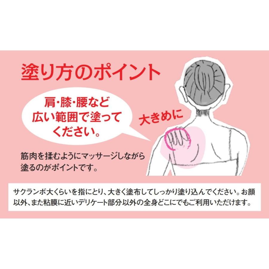 送料無料】らくちんクリーム 温感マグマ烈 チューブタイプ大容量 送料無料】らくちんクリーム 温感マグマ烈 チューブタイプ大容量