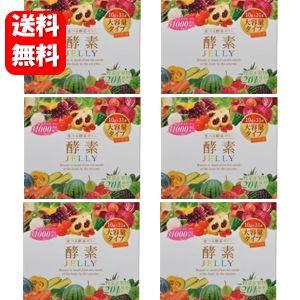 送料無料】酵素ゼリー 10g×31本入×6箱セット お手軽で続けやすい人気