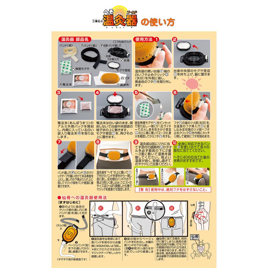 送料無料】NEW 温灸器 (胃腸温灸器A型)【管理医療機器】体の 送料無料】NEW 温灸器 (胃腸温灸器A型)【管理医療機器】体の
