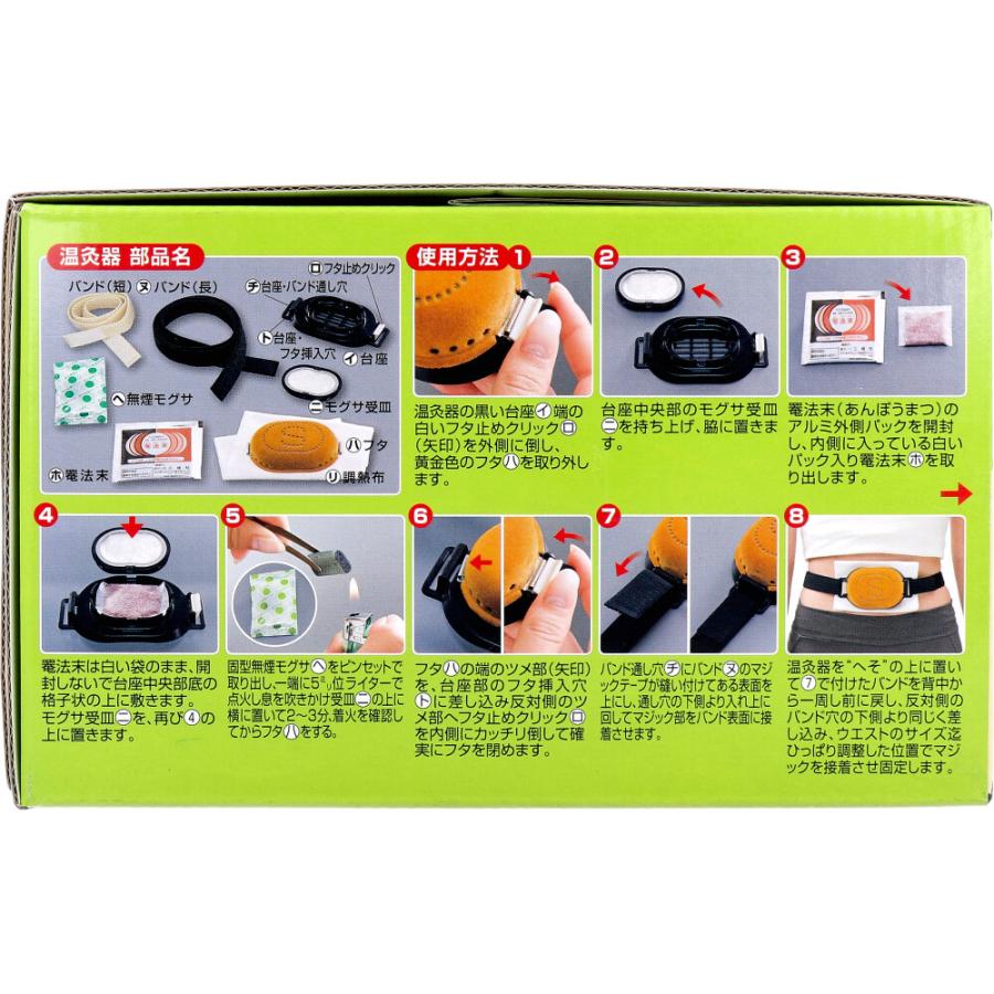 送料無料】NEW 温灸器 (胃腸温灸器A型)【管理医療機器】体の 送料無料】NEW 温灸器 (胃腸温灸器A型)【管理医療機器】体の
