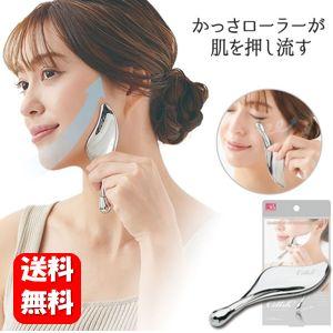 【送料無料】 Cellsh かっさローラー　頭皮＆フェイス＆首筋＆デコルテに使える簡単お手軽美顔ローラーかっさ♪ かっさ カッサ かっさプレート かっさマッサージ（Yahoo!・ハッピーライフ通販 ヤフー店）