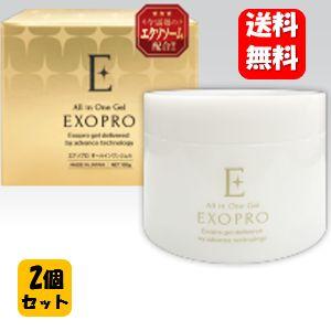 送料無料】エクソプロオールインワンジェル 100g×2個セット【正規品