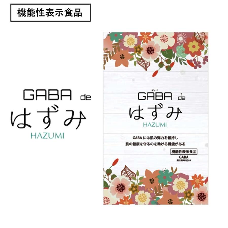 【送料無料】GABA de はずみ 60粒入×２袋セット 【機能性表示食品】睡眠の質向上で弾力のあるはずみ肌を♪ 睡眠の質向上 睡眠サプリ ギャバ 配合 サプリ｜happylife-shop2｜11