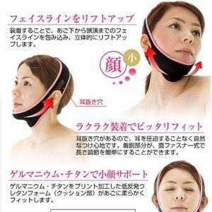 送料無料】 NEW小顔リフトアップベルト いつでも手軽に小顔ライン♪ 小