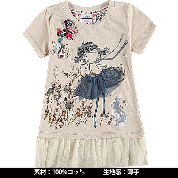売り尽くし 韓国風子供服 女の子半袖tシャツ 女の子aラインワンピース 100 コットン 手書き風イラスト 子供tシャツ キッズ用 ハッピーライフストアー 通販 Yahoo ショッピング