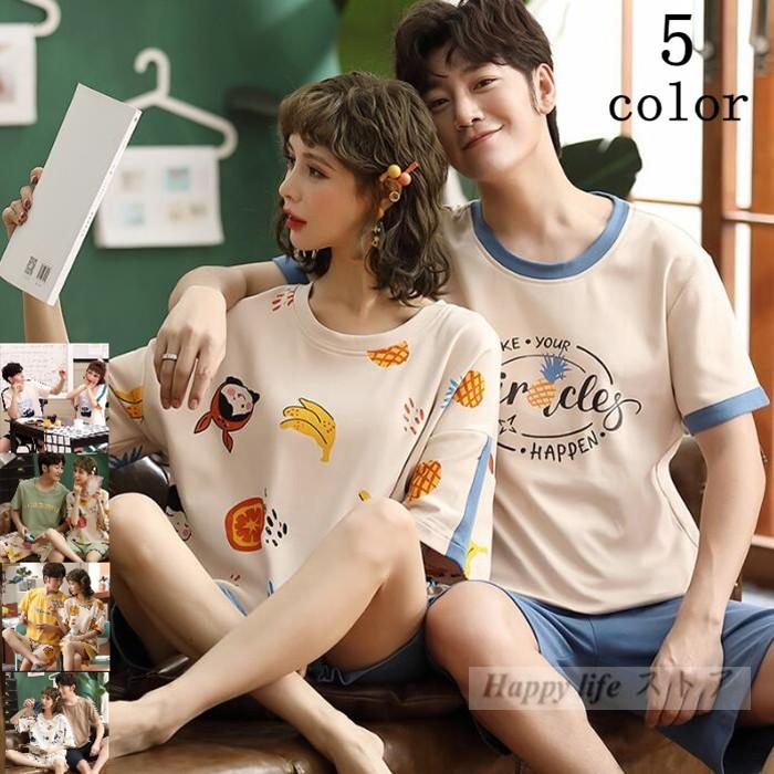 パジャマ カップル 春夏 部屋着 レディース メンズ 上下セット 半袖 ショートパンツ ルームウェア お揃い ペアルック 夏 寝間着 コットン 綿 夏 ペア 寝巻き Cc390 Happy Life ストア 通販 Yahoo ショッピング