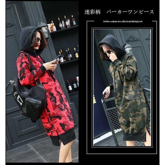 ワンピース レディース パーカーワンピース 迷彩柄 Tシャツワンピース 膝丈ワンピース 長袖ワンピース フード付き 裏起毛あり大きいサイズ秋冬新作 Hl 771 Happy Life ストア 通販 Yahoo ショッピング