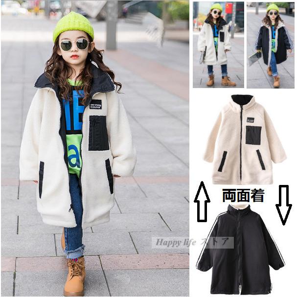 韓国子供服 アウター 裏ボア 仕様 女の子 冬服 ムートンコートキッズ 厚手 オシャレ 子供 可愛い お出かけ Lw797 Happy Life ストア 通販 Yahoo ショッピング